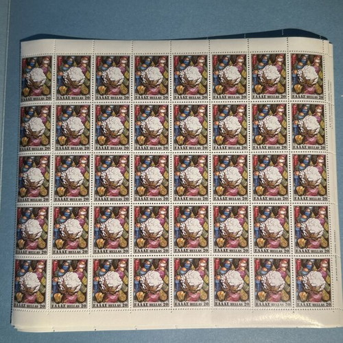 Greek Stamps Mint Never Hinged Set of 4 Sheets with Agricultural Themes