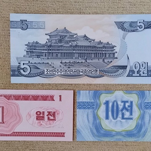 Set of 3 Uncirculated North Korean Banknotes