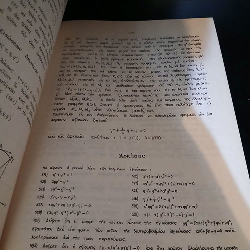 Advanced Mathematics Volume Three like new, Greek
