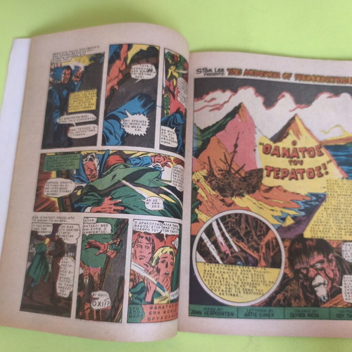 Gran Guignol 4 Marvel comics group used