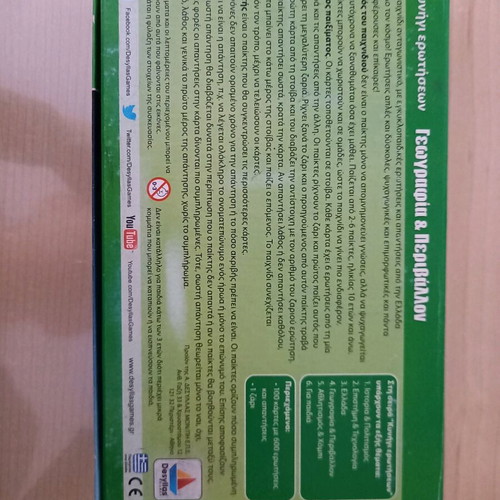 Geography & Environment board game used in good condition