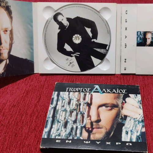 Giorgos Alkaios En Psychro CD like new, folk