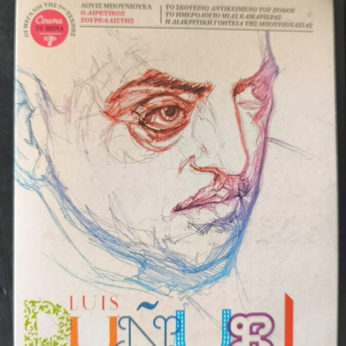 Luis Buñuel 3 DVD movies new, adventure social drama