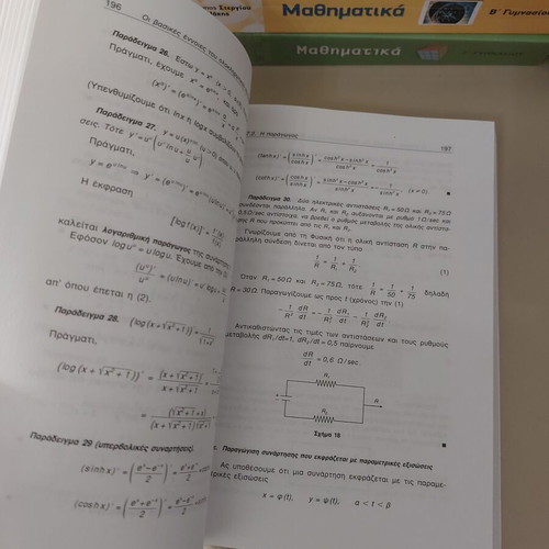 General Mathematics Used, Calculus Volume 1