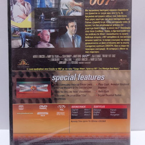 James Bond Agent 007 You Only Live Twice DVD new with subtitles