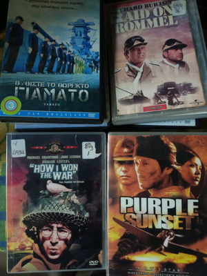 Πολεμικές ταινίες DVD μεταχειρισμένες, πακέτο 32 τεμαχίων