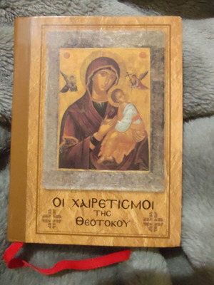 Theotokos Greetings book used