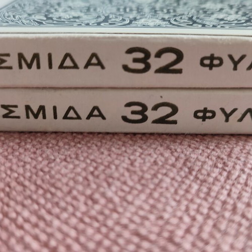 Greek Monopoly collectible playing cards sealed, set of two
