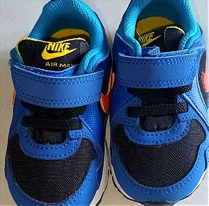 NIKE AIR MAX ΒΡΕΦΙΚΑ UNISEX