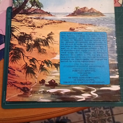 Robinson Crusoe classic novel like new, Greek edition
