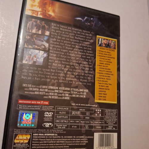 Lost Treasure DVD used with Greek subtitles