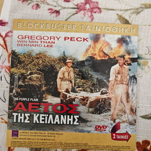 DVD movie new, only box, thriller with subtitles