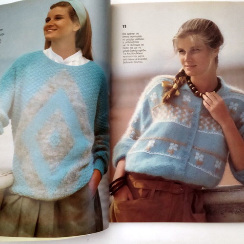 Vintage magazine ΕΚΕΙΝΗ special March 1988 like new, knitting patterns