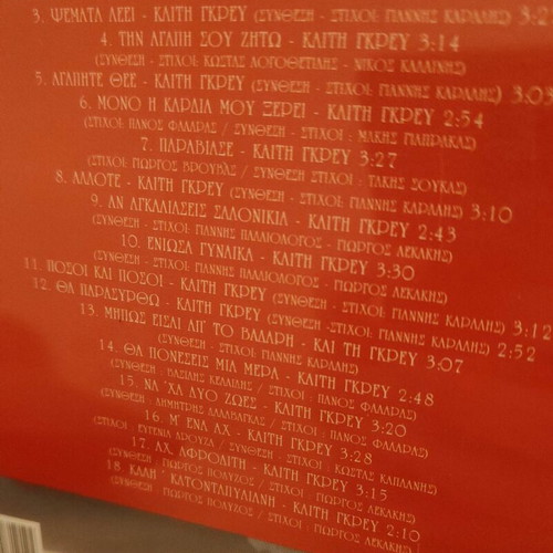 Cd Kaíti Greý used, greatest hits, laiko