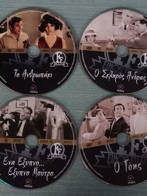 Finos Film DVD set of 4 movies like new, dubbed in Greek