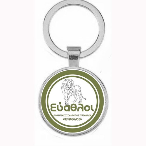 Μπρελόκ αθλητικού συλλόγου Εύαθλοι Τρικάλων, επίστρωση ακρυλικό γυαλί