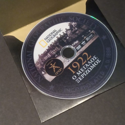 National Geographic The Great Exile 1922 used, with CD