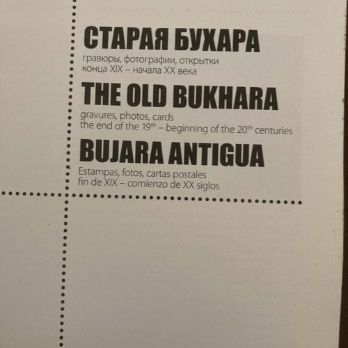 The Old Bukhara book like new, English