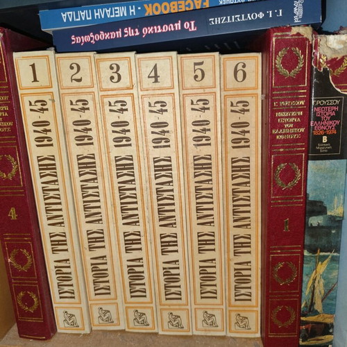 Encyclopedia used, Greek books