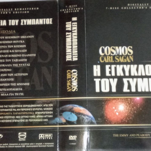 Cosmos Carl Sagan The Encyclopedia of the Universe DVD like new