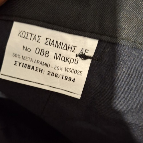 Fire Service jacket and trousers set like new