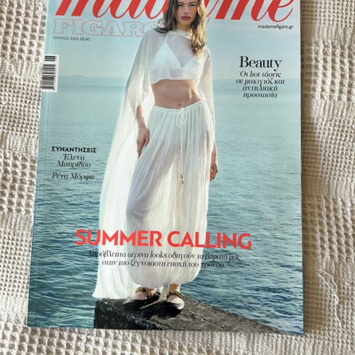 Elle, Elle Deco, Vogue, Bazaar magazines new set of 5