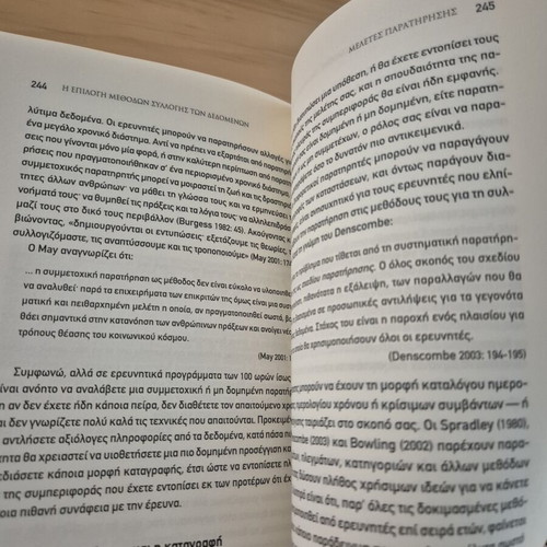 Scientific book new, guide to writing a scientific paper