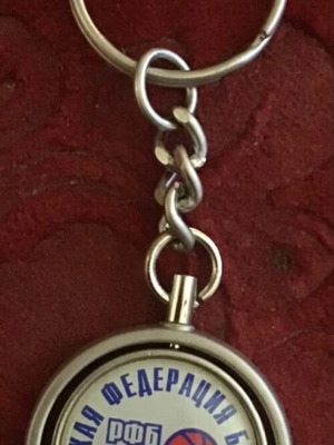 Μπρελόκ Russian Federation Basketball καινούργιο, γνήσιο