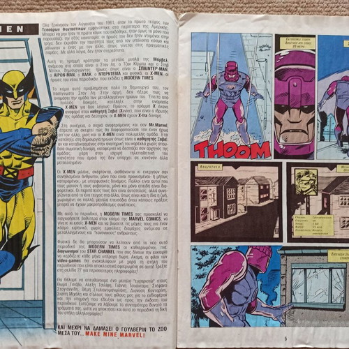 X-Men Adventures Comic Issue 1 Marvel Comics October 1996 used