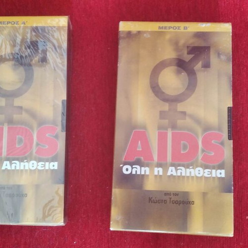 AIDS Video Cassettes All The Truth and Sealed Tape New