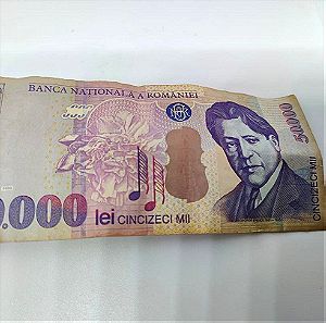 Χαρτονομισμα Ρουμανιας 1996 - 2000 -- 50.000 Lei - George Enescu