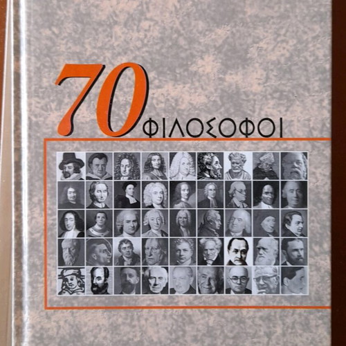 Books new, pack of 11, various contents
