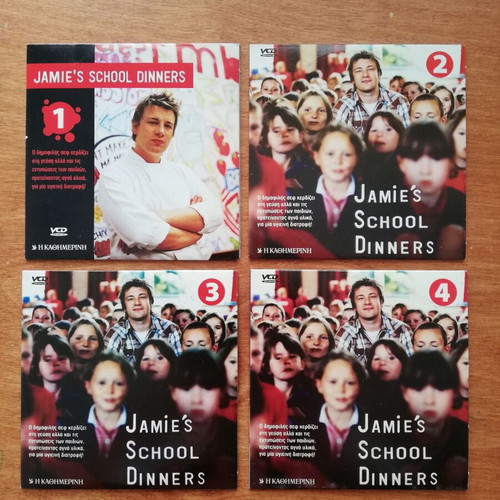 JAMIE OLIVER 33 VCD