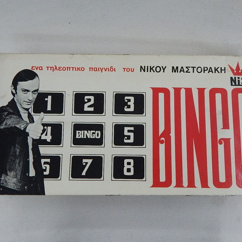 Bingo board game used, 1970s, Nis, Nikos Mastorakis TV show