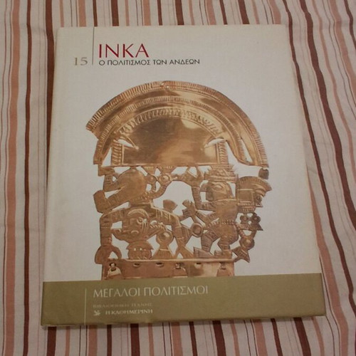 Inka The Civilization of the Andes book like new, history