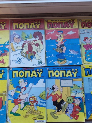 Popeye comics used, 8 volumes with missing issues