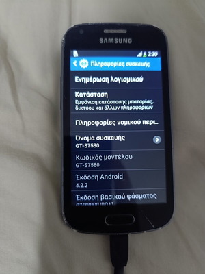 Samsung Galaxy GT-S7580 phone used with minor screen crack
