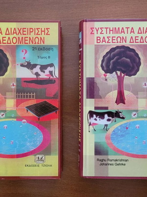 Database Management Systems used, Volumes A & B, 2nd edition