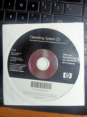 HP Operating System CD Windows XP Professional SP2 Recovery like new