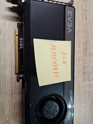 EVGA NVIDIA GeForce GTX 660 2GB graphics card used, not working