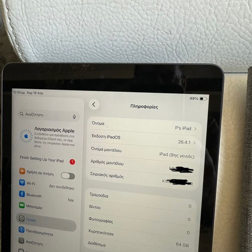 Apple iPad 10.2" 9ης γενιάς Wi-Fi 64GB σαν καινούργιο