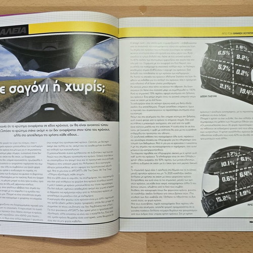 Traction Issue 154 December 2022 New