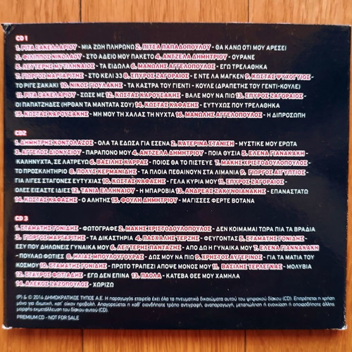Ta Laika Tis Nychtas 3 CD collection used