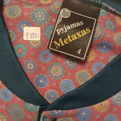 Metaxa vintage men's pajama set 90s brand new multicolor