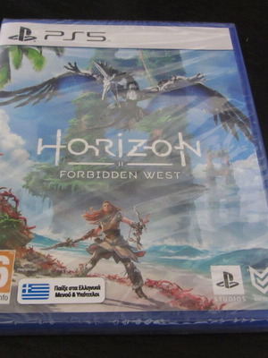 Horizon Forbidden West PS5 παιχνίδι καινούργιο, σφραγισμένο