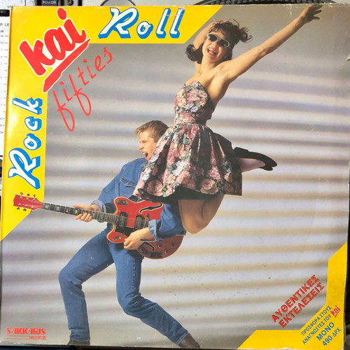 1988 Rock And Roll Fifties vinyl LP used, compilation