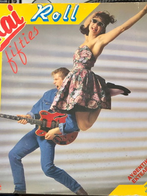 1988 Rock And Roll Fifties vinyl LP used, compilation