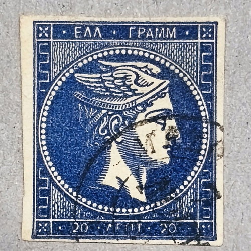 20 lepta MKE stamp like new, period 75-80