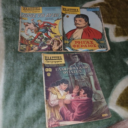 Classic Illustrated Comics used, set of 37 pieces in Greek