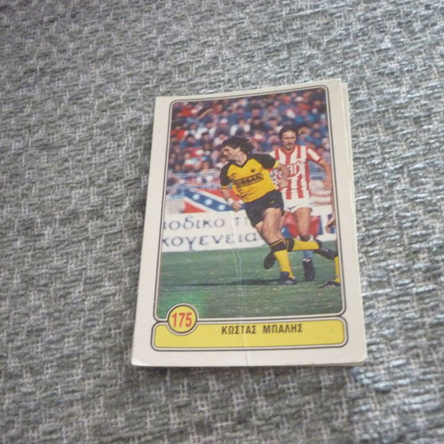 Kostas Mpalis football card AEK Olympiakos used, Dogiakos '80s #175